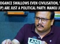 MPs say that it has become difficult for us to even breathe in alliance with the BJP: Manoj Jha