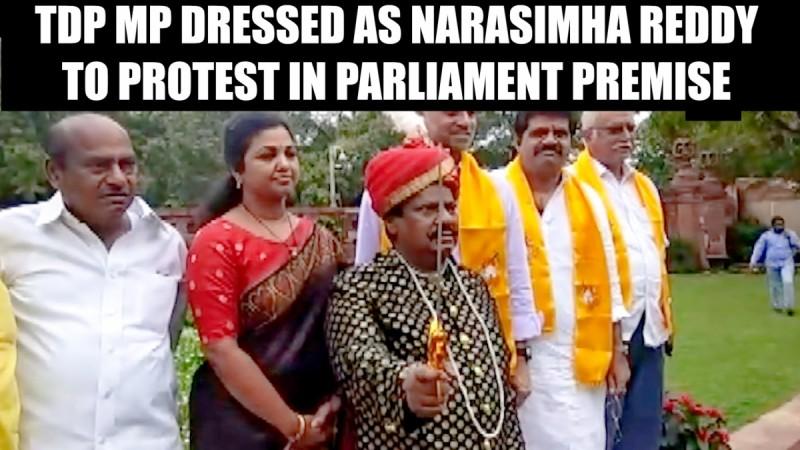 TDP MP dressed as Narasimha Reddy to protest in Parliament premises