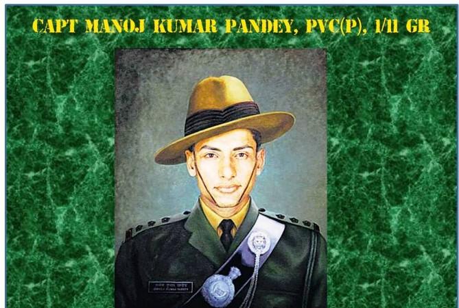 Captain Manoj Kumar Pandey Captain Manoj Kumar Pandey