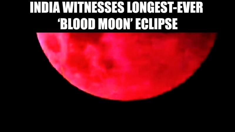 India witnesses longest-ever 'blood moon' eclipse