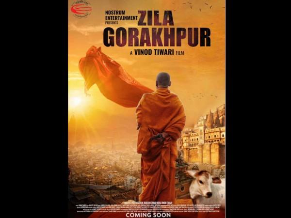 Yogi Adityanath biopic Zila Gorakhpur first look out Yogi Adityanath biopic Zila Gorakhpur first look out