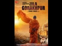Yogi Adityanath biopic Zila Gorakhpur first look out