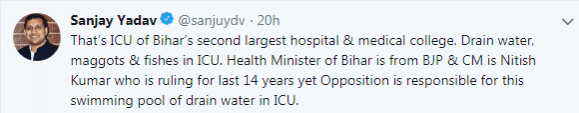 Sanjay Yadav tweet Sanjay Yadav