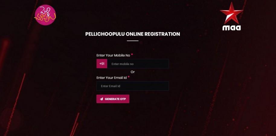 Pellichoopulu Online Registration Pellichoopulu Online Registration