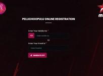 Pellichoopulu Online Registration