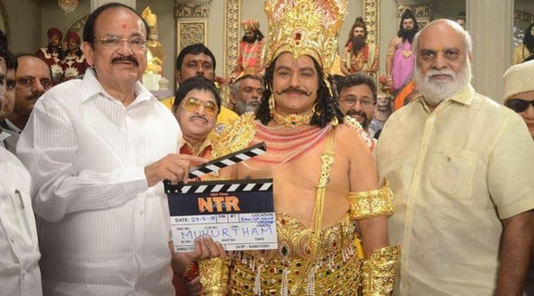 NTR biopic launch NTR biopic launch