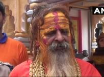 Golden Baba