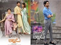 Shailaja Reddy Alludu teaser review: Audience swoon over Naga Chaitanya's uber-cool look