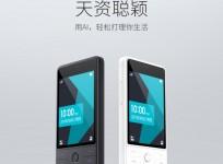 Xiaomi Qin Ai launched in China with India release not in sight