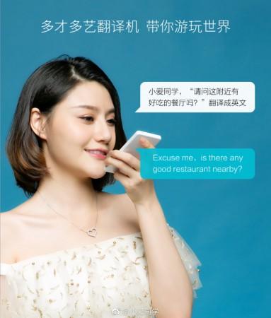 Xiaomi Qin Ai launched in China with India release not in sight Xiaomi Qin Ai launched in China with India release not in sight