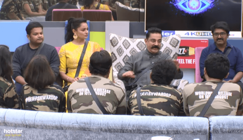 Viswaroopam-2 team in Bigg Boss Telugu 2 house