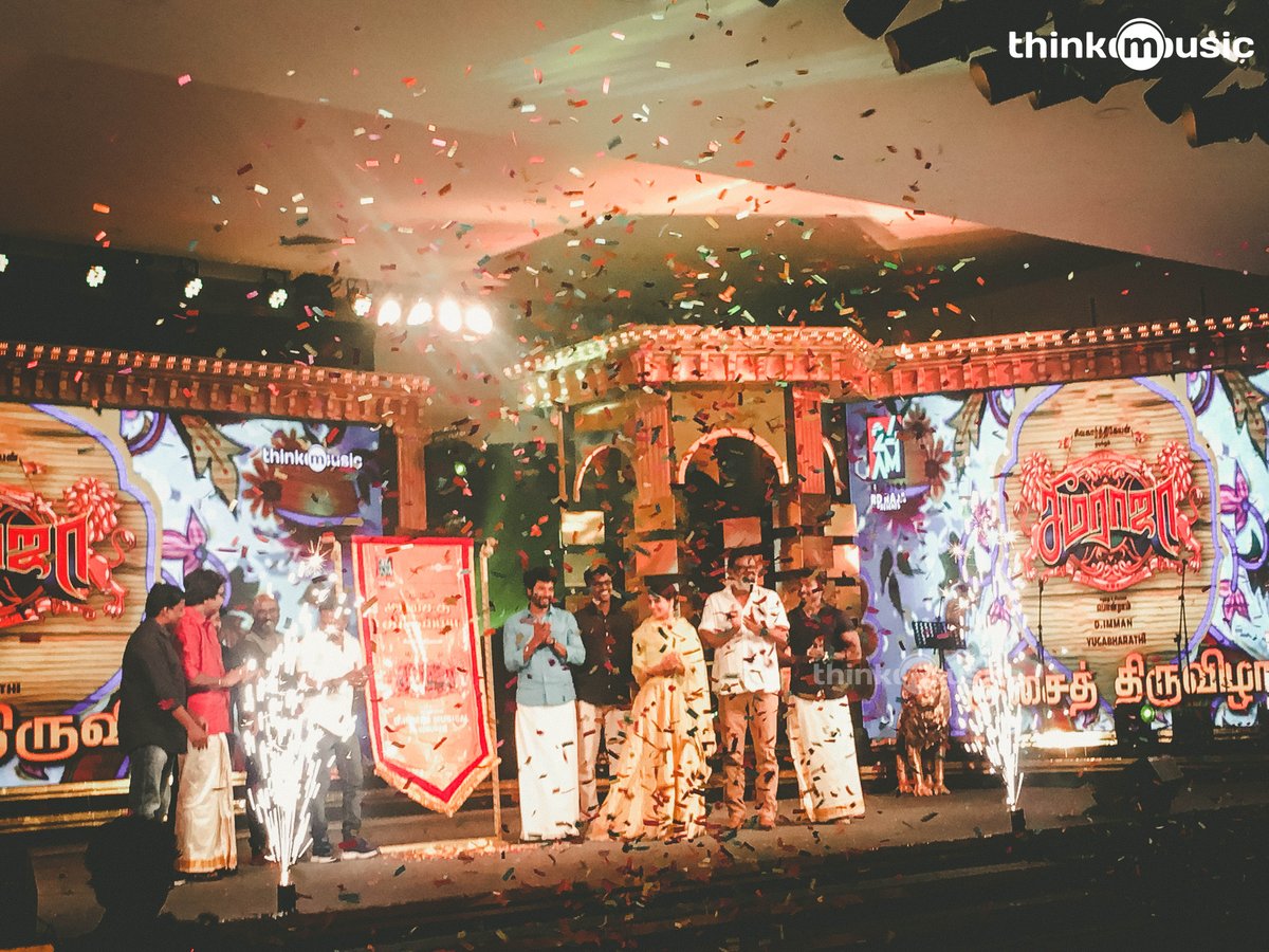 Seema Raja audio launch