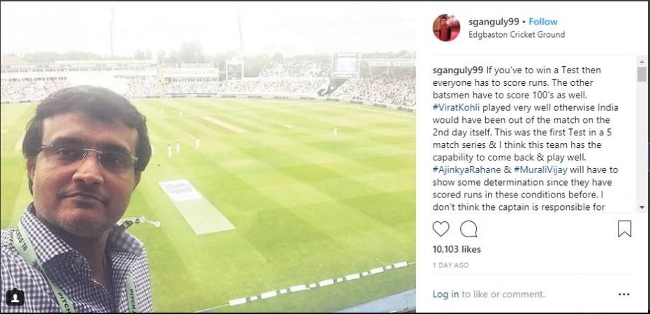 Sourav Ganguly fake Instagram profile Sourav Ganguly fake Instagram profile