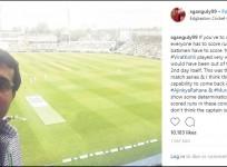 Sourav Ganguly fake Instagram profile