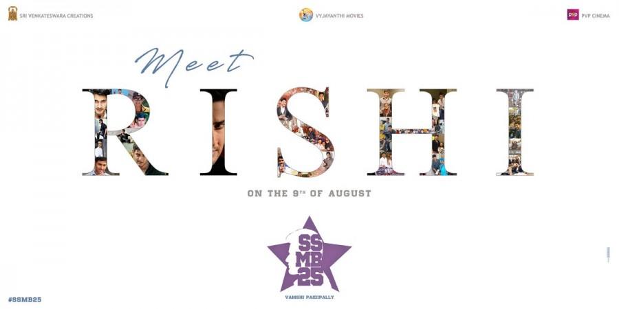 Mahesh Babu's upcoming movie Rishi is being made under the direction of Vamsi Paidipally. The first look poster and teaser are to be out tomorrow. Mahesh Babu's upcoming movie Rishi's first look poster and teaser to be out.