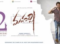 Superstar Mahesh Babu first look from Rishi