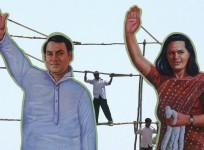 Scaffolding of Congress