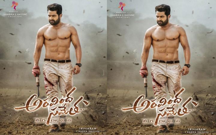 The teaser of upcoming movie Aravinda Sametha Veera Raghava starring NTR and Pooja Hegde is to be out on Independence Day. The teaser of Ntr-Pooja Hegde starrer Aravinda Sametha Veera Raghava is to be out on 15th August.