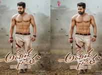 The teaser of Ntr-Pooja Hegde starrer Aravinda Sametha Veera Raghava is to be out on 15th August.