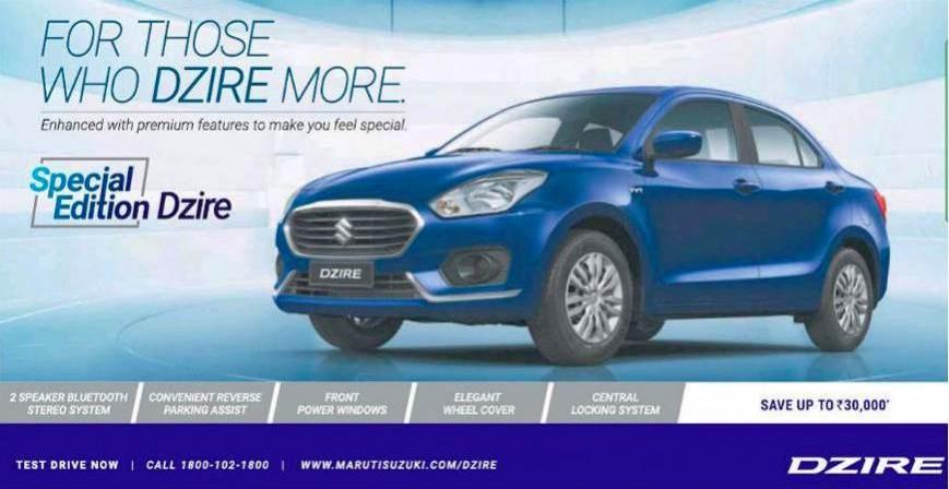Maruti Suzuki Dzire special edition Maruti Suzuki Dzire special edition