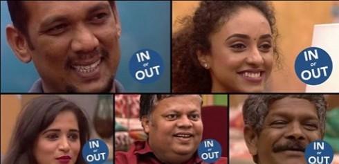 Bigg Boss