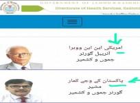 J&K Health Department website error