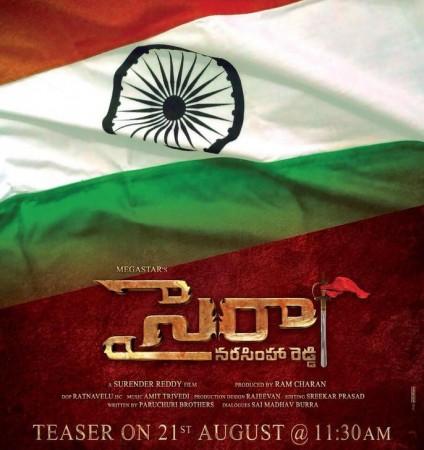 Sye Raa Narasimha Reddy Independence Day poster is out, the first look poster is to be unveiled on 26th August. Sye Raa Narasimha Reddy Independence Day poster is out.