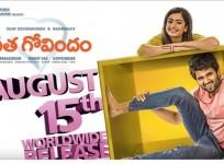 Geetha Govindam