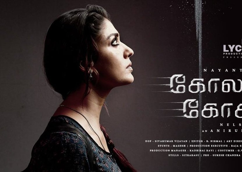 Photo New poster of Nayanthara from Kolamaavu Kokila  Tamil Movie News   Times of India