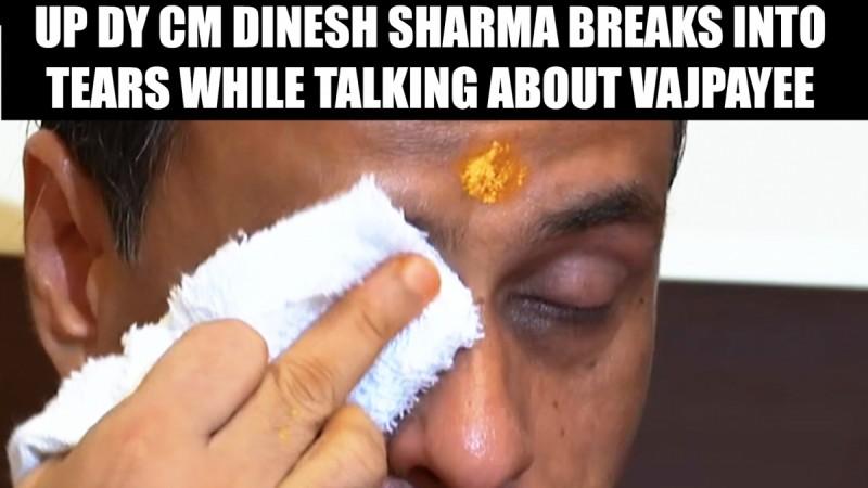 Watch: UP Dy CM breaks into tears while talking about Atal Bihari Vajpayee