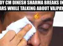 Watch: UP Dy CM breaks into tears while talking about Atal Bihari Vajpayee