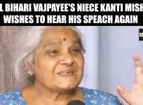 Watch what Atal Bihari Vajpayee's niece wishes for him