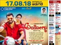 Ayogya