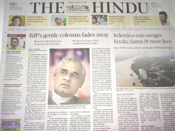 bjp ttal