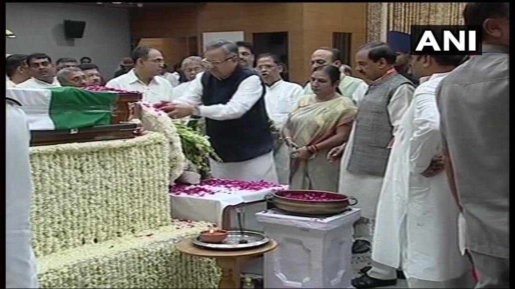 Atal Bihari Vajpayee funeral