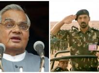 Why Atal Bihari Vajpayee's character not shown in Parmanu
