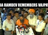 Baba Ramdev remembers Vajpayee