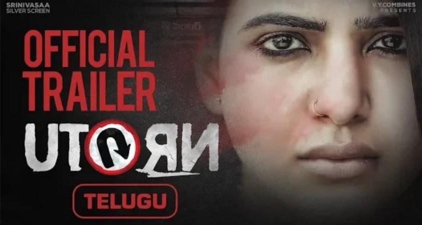 Samantha starrer U-turn is all set for its release on 13th September. The trailer of the movie is out. U-turn trailer unveiled.