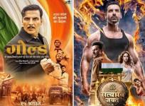 Gold and Satyameva Jayate day 4 box office collection