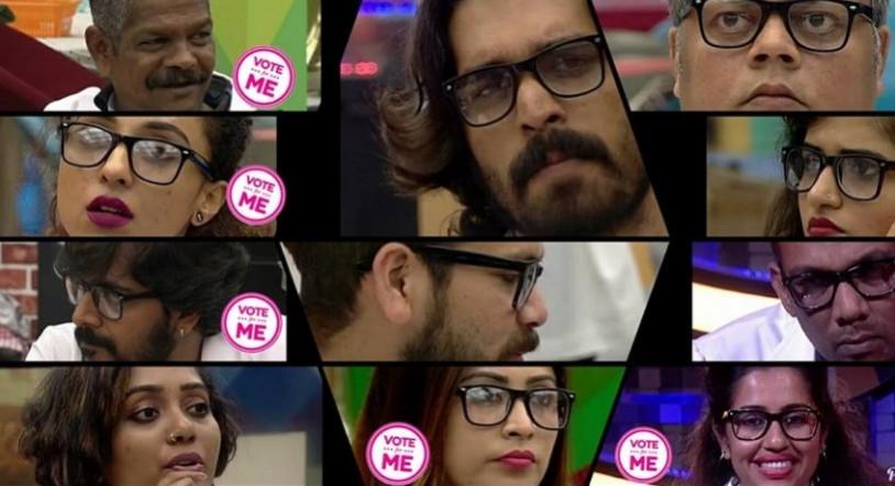 Bigg Boss