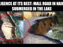 Scary: mall road in Nainital submerged in the lake
