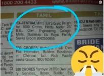 wedding advertisement