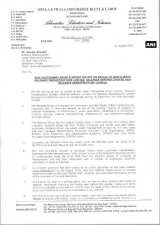 (Credit: ANI) LEGAL NOTICE TO CONGRESS 1
