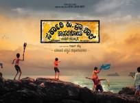 Sarkari Hiriya Prathamika Shale Kasargod (SHPSK) Review