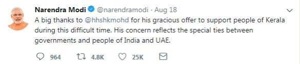 modi tweet on kerala