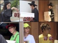 Running Man
