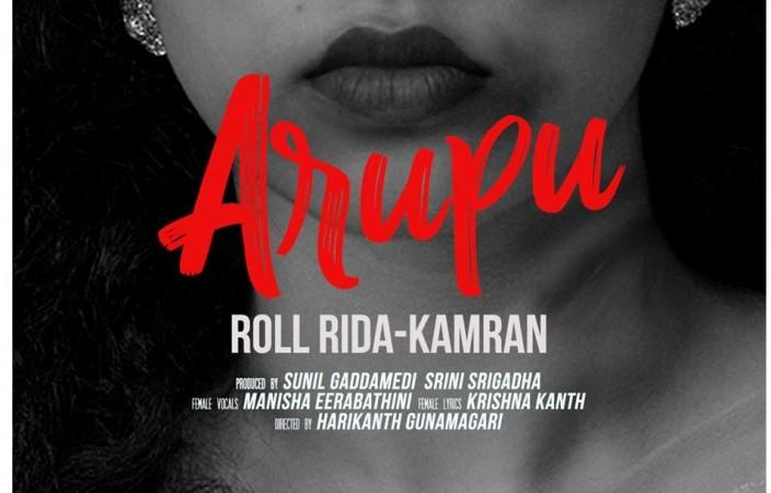 Bigg Boss Telugu 2 contestant Roll Rida's rap song Arupu song unveiled. The rap song address the issues related to women and the harsh reality of the society. Bigg Boss Telugu 2 contestant Roll Rida's rap song Arupu