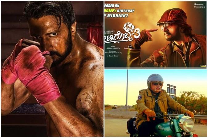 On the occasion of Sudeep's 45th birthday, promos from his movies will be released. Kiccha Sudeep's 45th Birthday Celebration