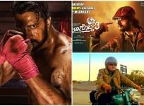 Kiccha Sudeep's 45th Birthday Celebration