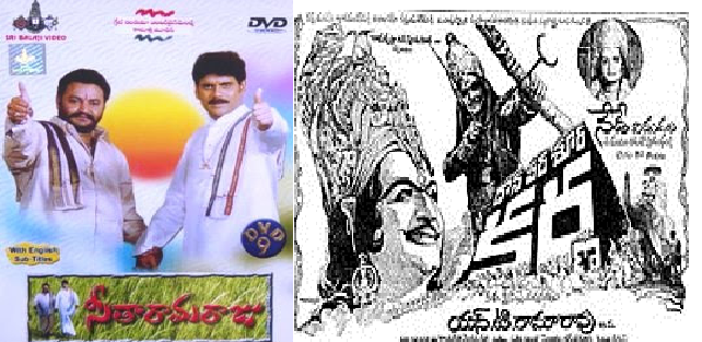 Nandamuri Harikrishna